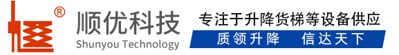兴仁顺优升降科技有限公司