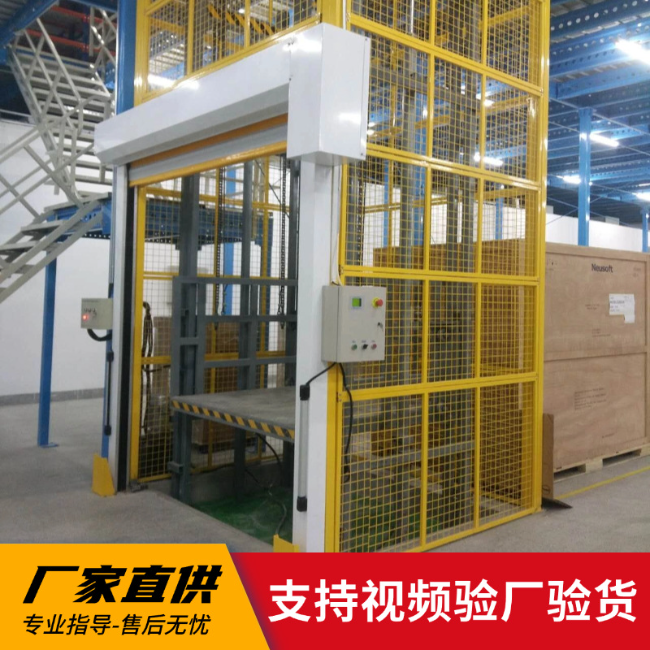 兴仁3吨室内升降货梯安装