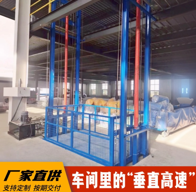 兴仁4吨二层升降货梯安装
